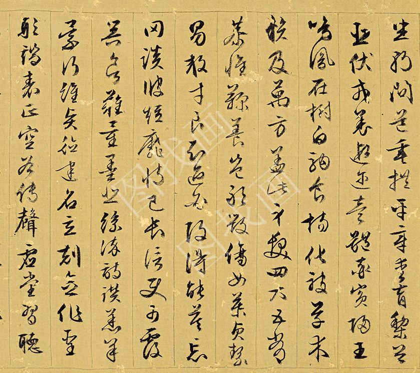 天津-文徵明-行书千字文全图_07