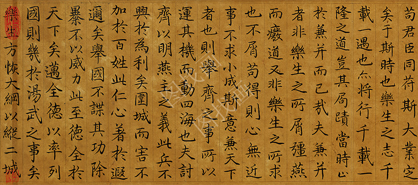 天津-清-疏林远山书法（临乐毅论）--230x12_07