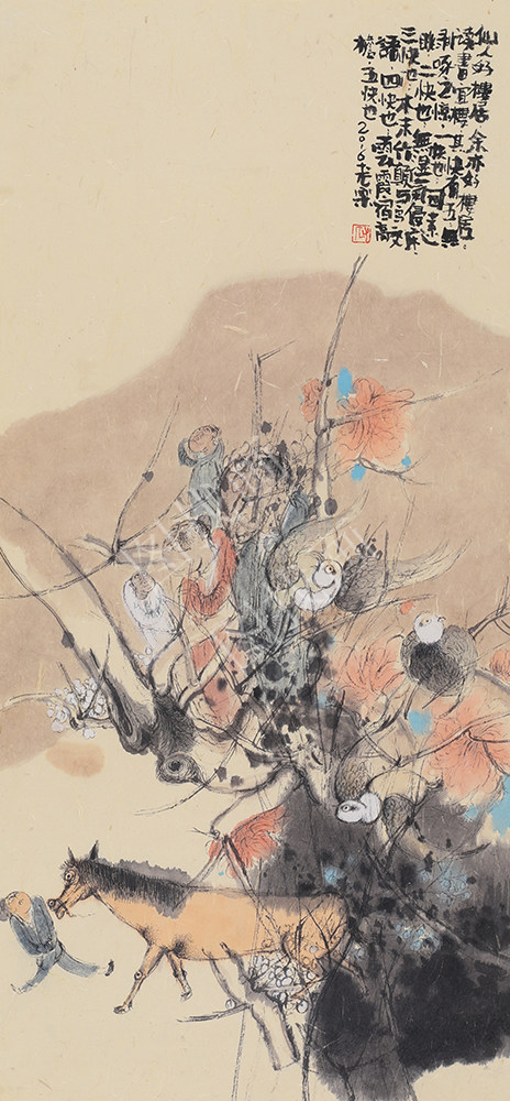 （2）付满乐  97x45cm