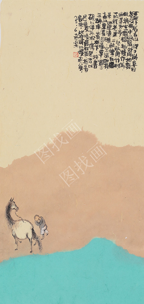 （4）付满乐 97x45cm
