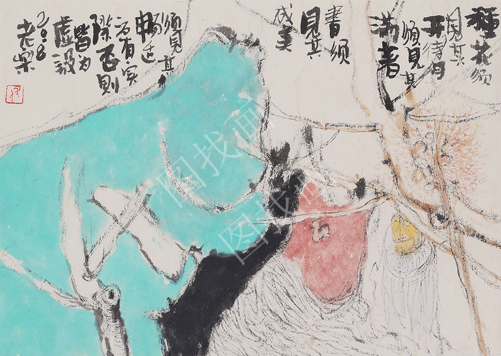 （54）付满乐 45x32cm